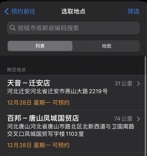 质保换的新耳机多久能收到？换货流程是怎样的？  第1张