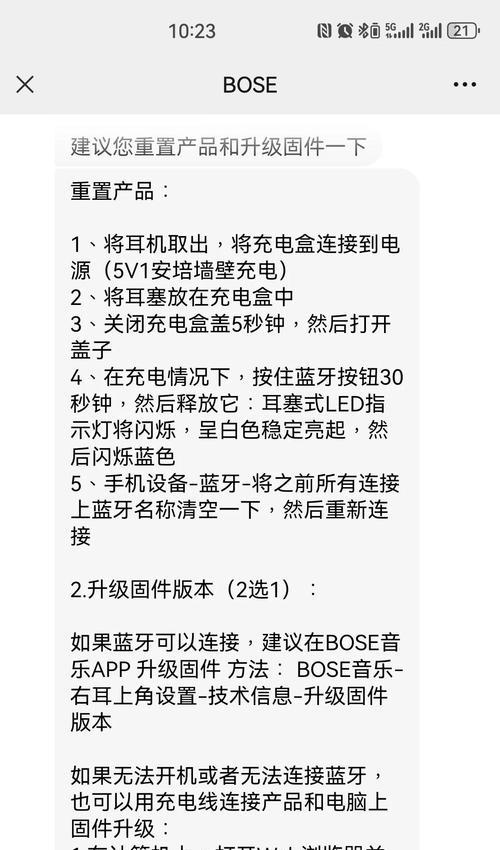 质保换的新耳机多久能收到？换货流程是怎样的？  第2张