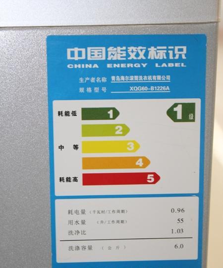 海尔洗衣机水位工作原理解析（从水位调节到洗衣效果）  第2张
