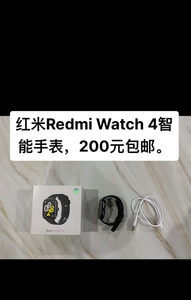 红米手环4续航能力如何？  第1张