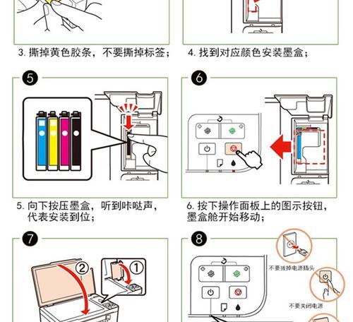 发票打印机不启动的原因及解决方法（探究发票打印机无法正常运行的根本原因与解决方案）  第2张