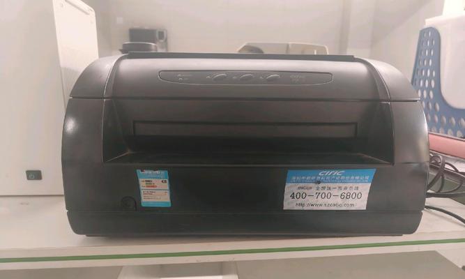 发票打印机不启动的原因及解决方法（探究发票打印机无法正常运行的根本原因与解决方案）  第1张