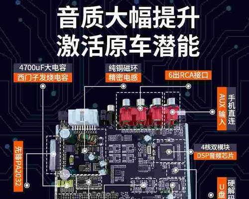 爱耶汽车音响的音质效果怎么样？  第3张