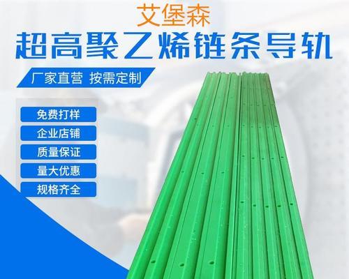洗碗机轨道链条拆除方法（简单快捷的拆卸步骤）  第3张