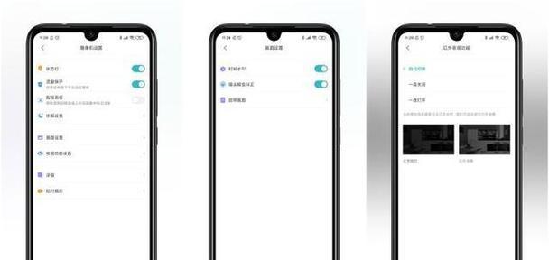 诺伊摄像头wifi设置步骤及常见问题？  第2张