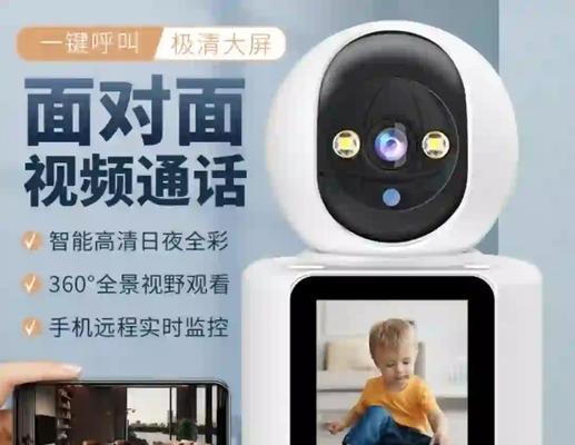 诺伊摄像头wifi设置步骤及常见问题？  第1张