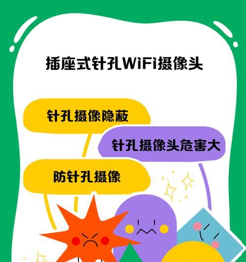 诺伊摄像头wifi设置步骤及常见问题？  第3张