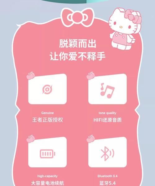 王者联名耳机充电时间需要多久？  第2张