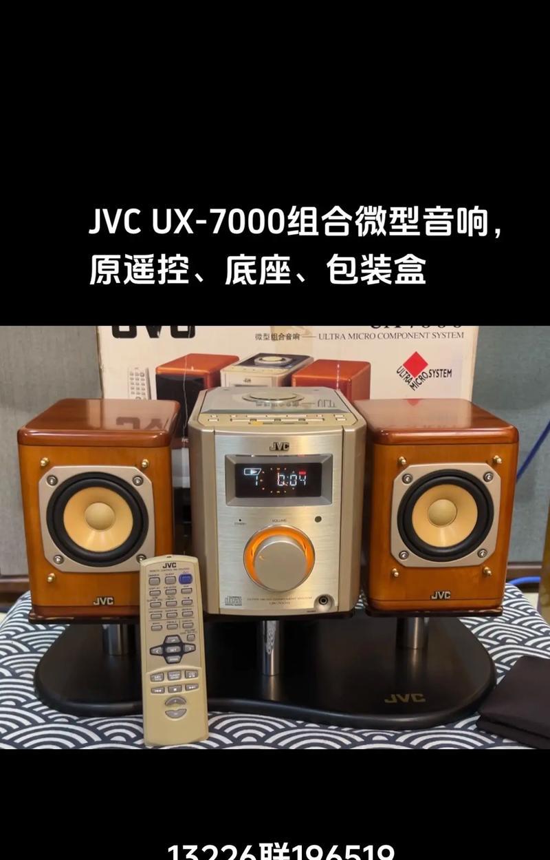 jvxi电视外接音响步骤是什么？兼容性如何？  第2张