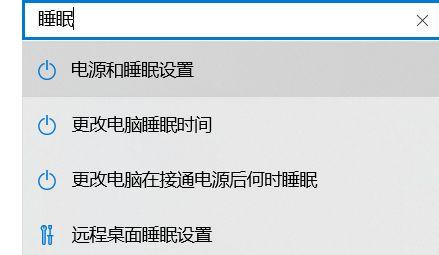 三星电脑黑屏故障解决方法（快速解决三星电脑黑屏问题）  第2张