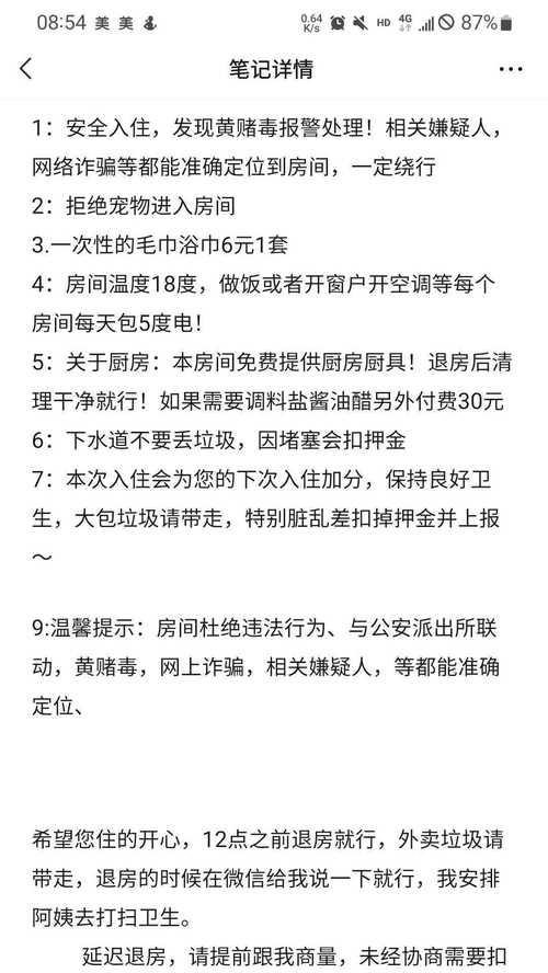 解决投影仪臭气问题的有效方法（探索投影仪臭气来源及解决方案）  第1张