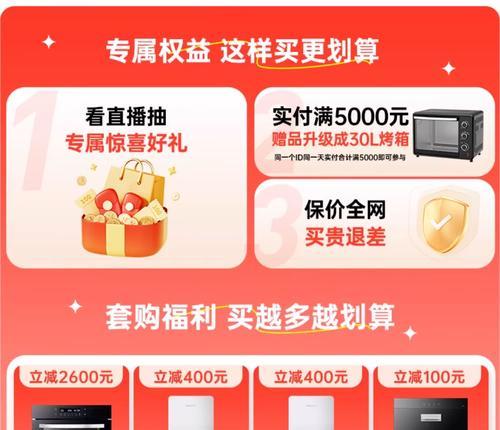 如何清洗帅康油烟机烟管（简单有效的清洗方法）  第1张