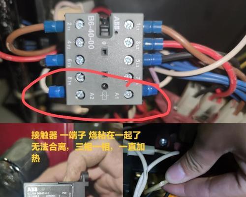 咖啡机泄压阀漏气的原因及解决办法（揭秘咖啡机泄压阀漏气的根源）  第2张