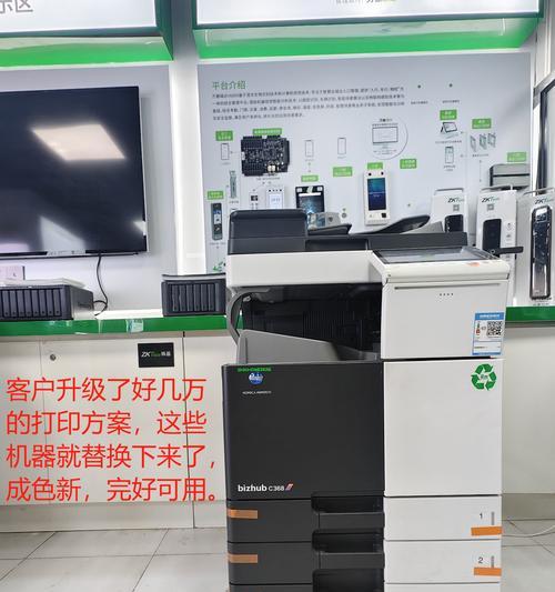金山区二手复印机业务处理的实践与挑战（金山区二手复印机市场的经济价值与环境负担）  第3张