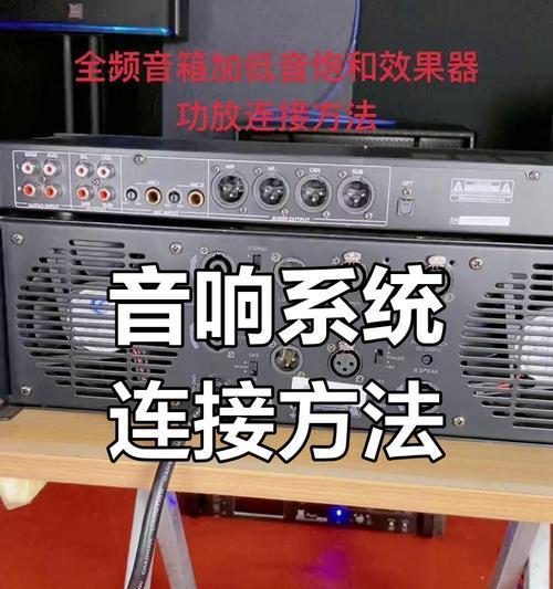 牙音音响怎么连接？使用过程中常见问题有哪些？  第3张