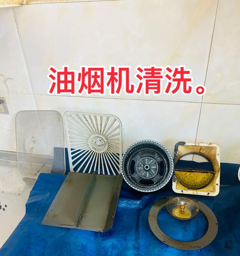 解决抽油烟机面板长度不足的问题（提升厨房空气质量）  第3张