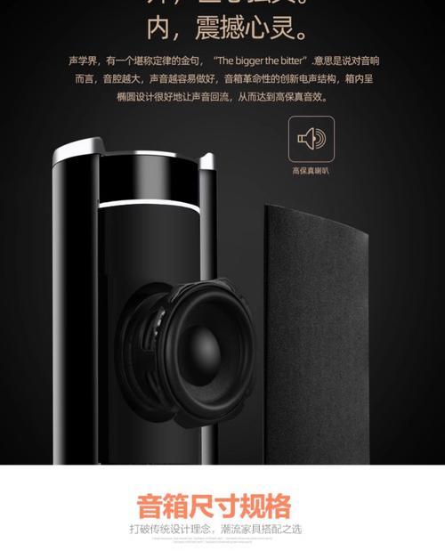 巴赫家用音箱的音质效果如何？  第3张