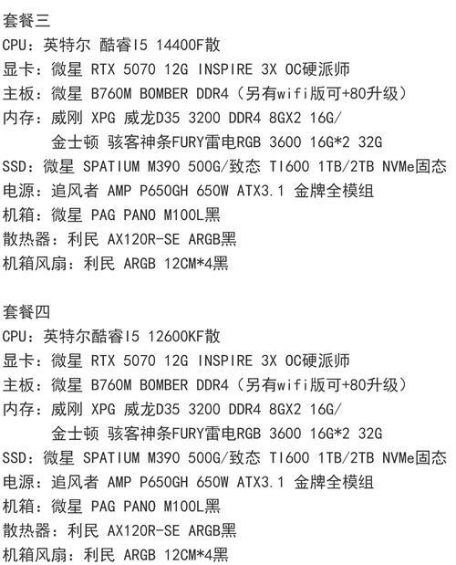 电脑显卡内存专用的含义是什么？  第3张