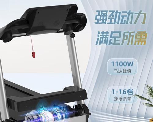 跑步机声音大的原因及解决方法（探索跑步机噪音的根源）  第1张