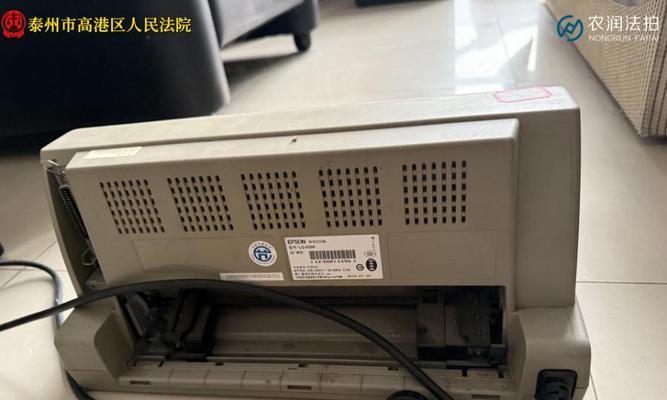 解决以630k打印机自检故障的方法（轻松应对打印机自检故障）  第1张