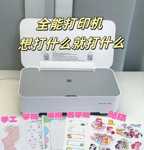 小学打印机推荐有哪些？选择标准是什么？  第3张