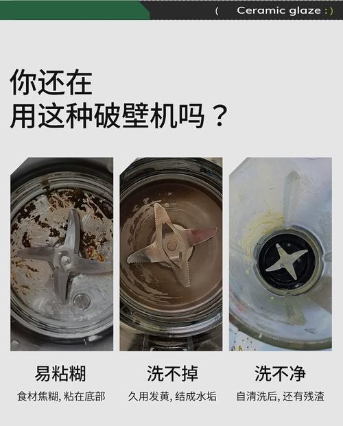 利用破壁机处理豆浆豆渣的高效方法（创意利用破壁机）  第2张