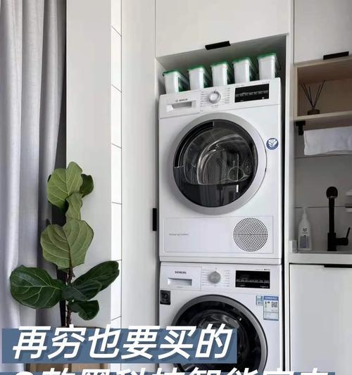 璟牛智能家电怎么样？使用体验和功能特点是什么？  第1张