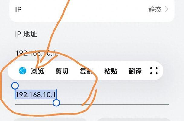 如何用电脑修改WiFi密码（简单步骤帮助您更改WiFi密码）  第1张