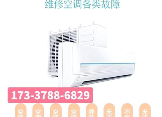 空调92故障分析与解决方法（探讨空调92故障的原因与解决方案）  第2张