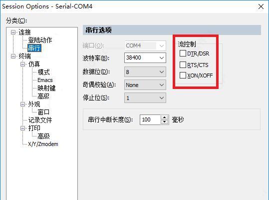 罗贝特音响使用方法是什么？操作中遇到问题怎么解决？  第2张