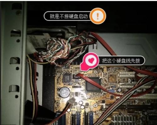 解决硬盘显示器没信号的常见问题（硬盘显示器无信号故障的原因分析及解决方法）  第2张