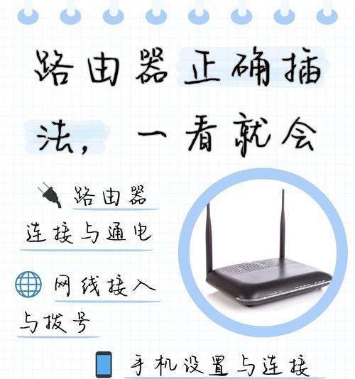 海尔路由器连接网络的步骤是什么？  第3张
