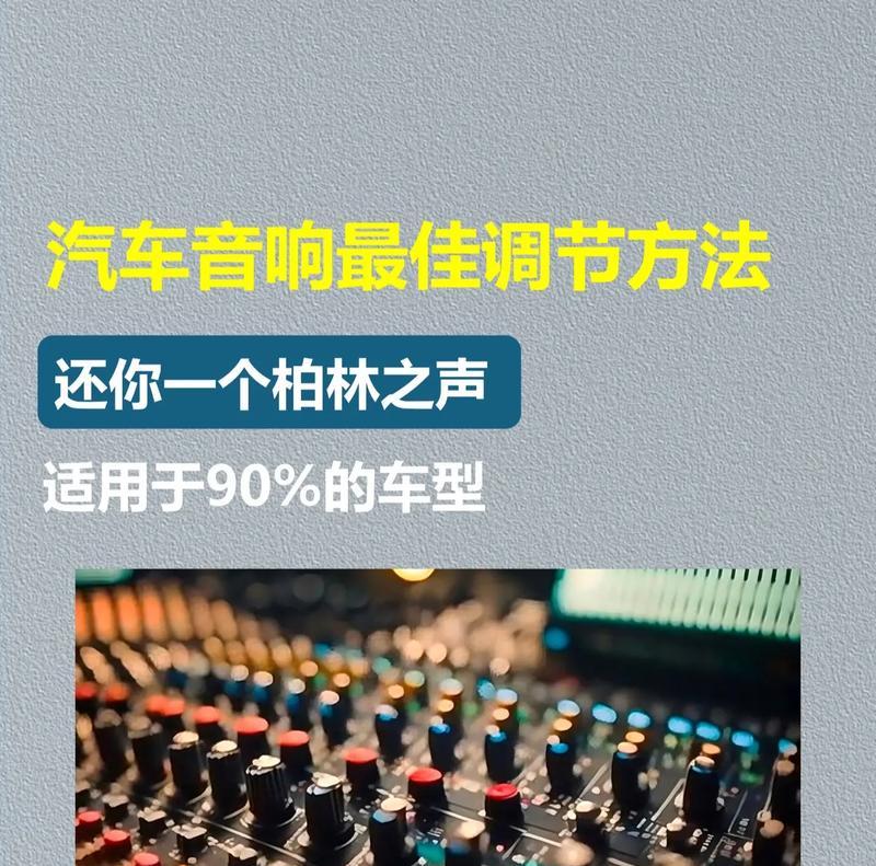 益利汽车音响怎么样啊？它的音质和性能如何？  第3张