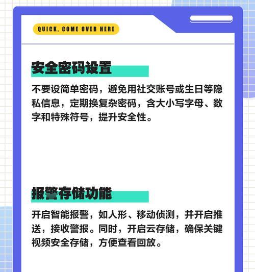 射频摄像头调试步骤是什么？调试中常见问题如何解决？  第3张