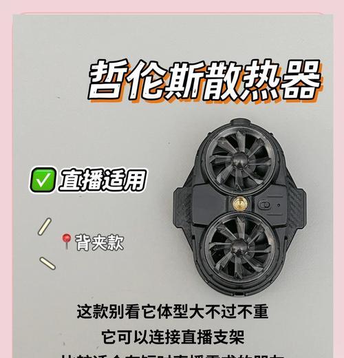 散热器冲翅机的使用方法是什么？使用时的注意事项有哪些？  第2张