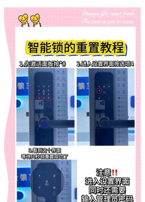 智能门锁查看记录的方法是什么？  第1张
