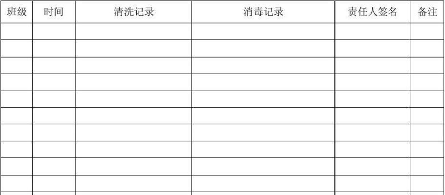 节能饮水机清洗指南（轻松掌握清洗节能饮水机的方法和技巧）  第2张