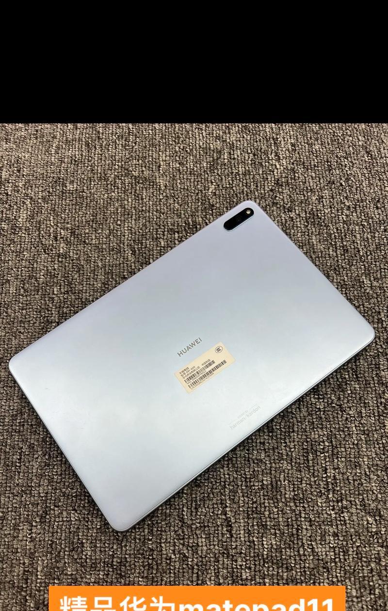 华为matepad11 windows(精选4个解决方案)  第2张