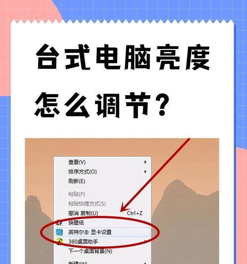 为什么我的Win10笔记本亮度总是调不了？  第2张