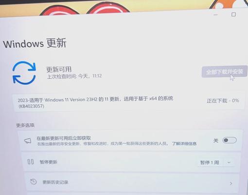 笔记本Win10更新总失败怎么办？手把手教你避坑！  第1张