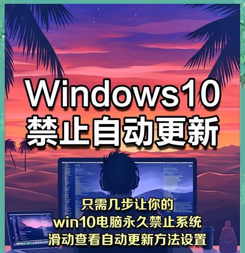 笔记本Win10更新总失败怎么办？手把手教你避坑！  第2张
