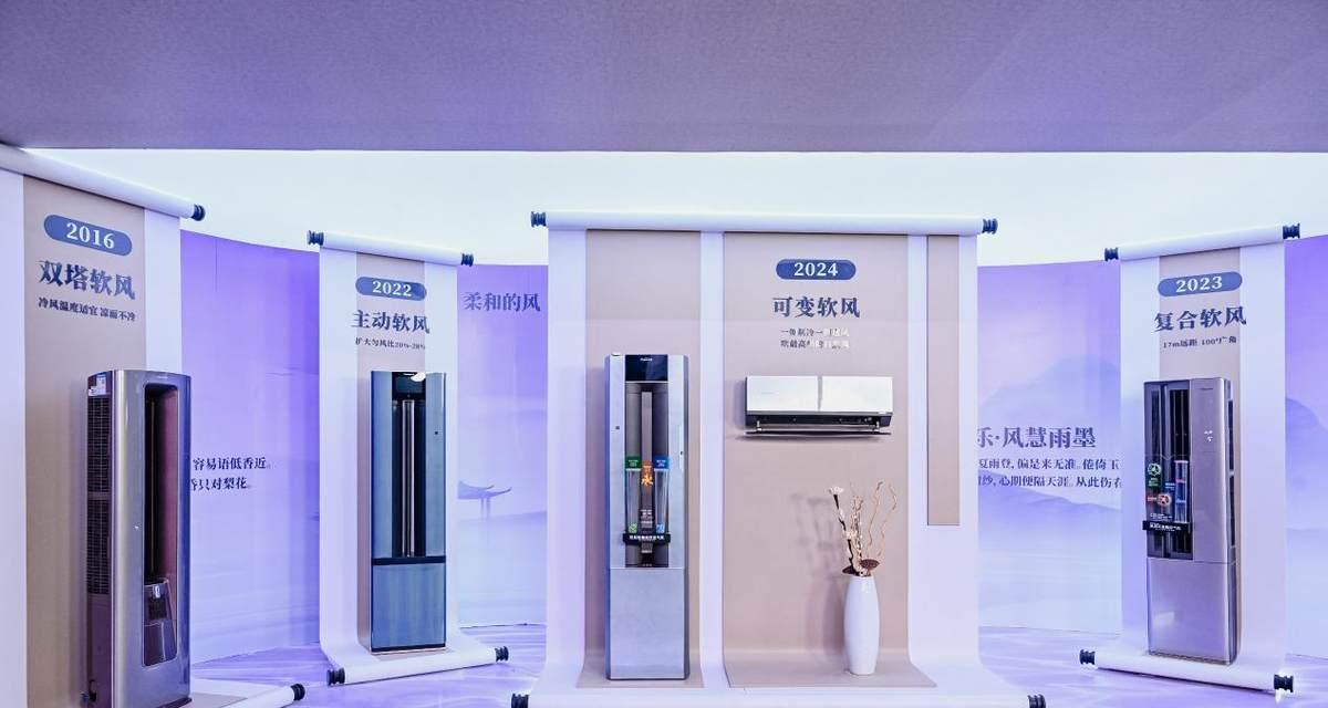 2025 空调行业：高端市场只有两个品牌，卡萨帝和其他  第2张