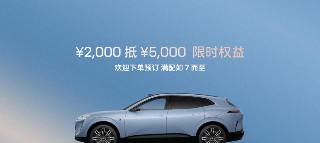 阿维塔 07 2026 款开启预售，标配华为 ADS 4，配置拉满  第1张