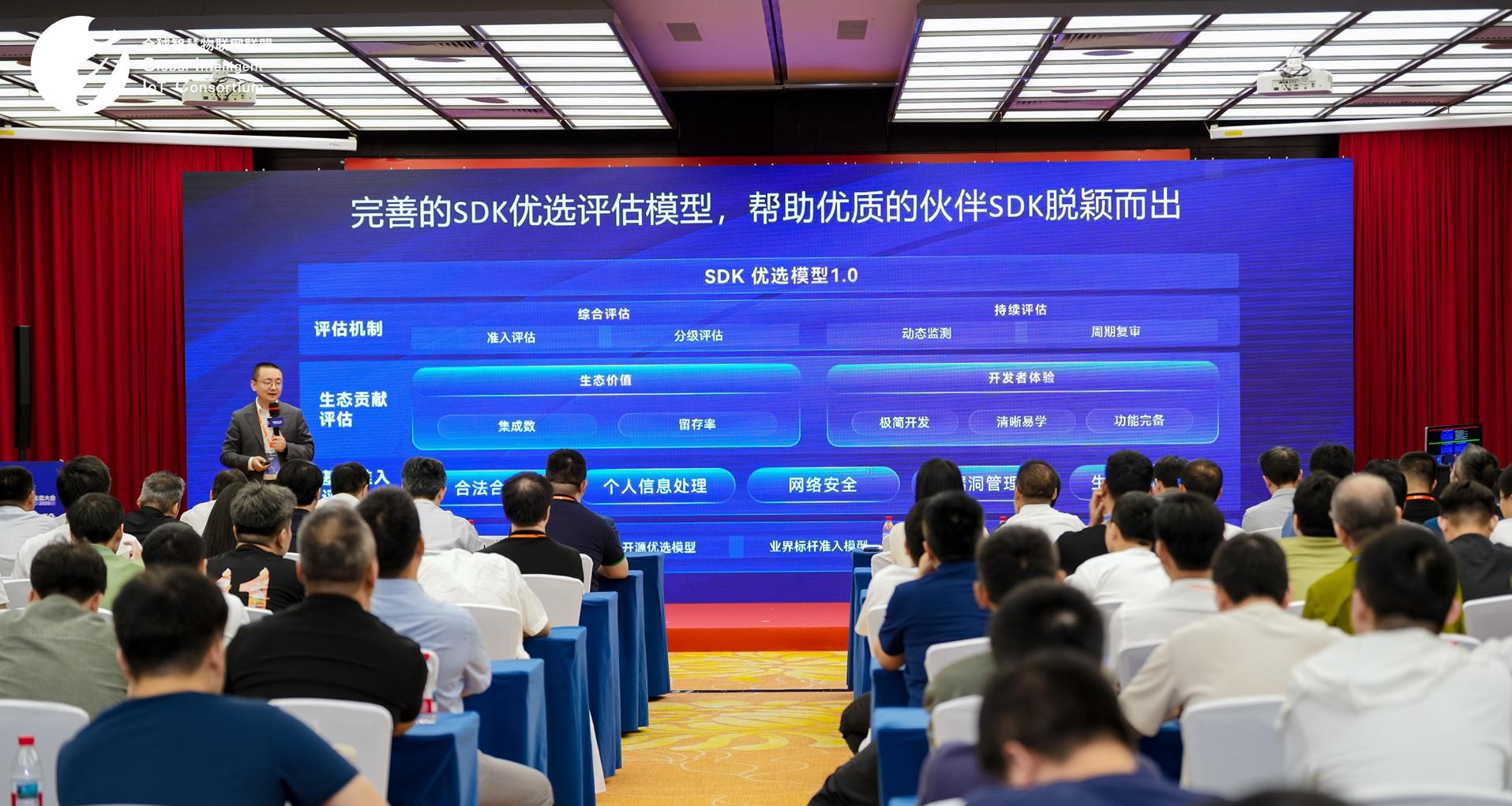 让集成更安心，让连接更高效：鸿蒙生态伙伴 SDK 优选库双端赋能  第1张