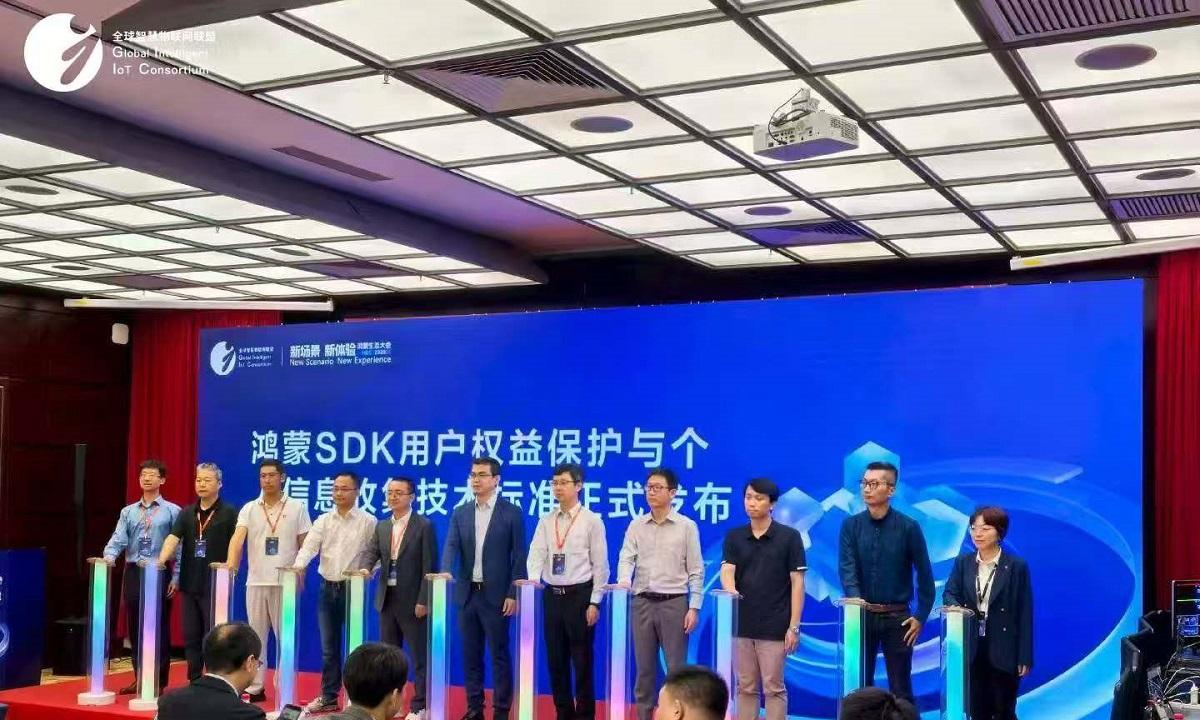 共建鸿蒙 SDK 统一规范，筑基千行百业生态繁荣  第5张
