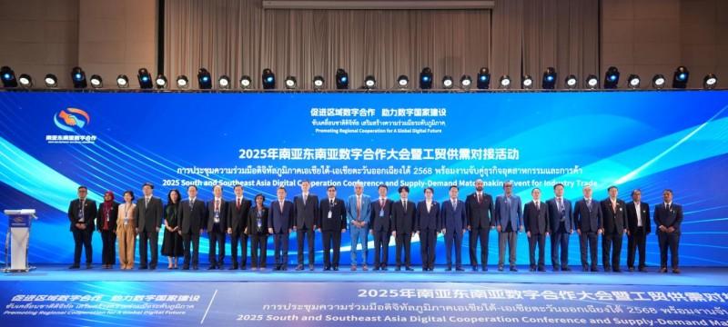 产业级 AI 亮相曼谷峰会！艾氪智能携智能体集群，受邀出席 2025 年南亚东南亚数字合作大会  第1张