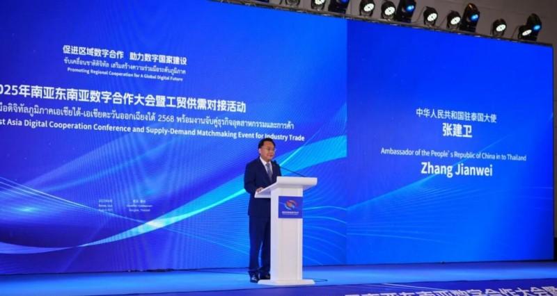 产业级 AI 亮相曼谷峰会！艾氪智能携智能体集群，受邀出席 2025 年南亚东南亚数字合作大会  第4张