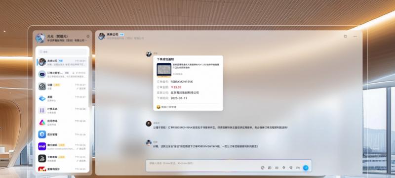 产业级 AI 亮相曼谷峰会！艾氪智能携智能体集群，受邀出席 2025 年南亚东南亚数字合作大会  第10张