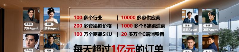 产业级 AI 亮相曼谷峰会！艾氪智能携智能体集群，受邀出席 2025 年南亚东南亚数字合作大会  第11张