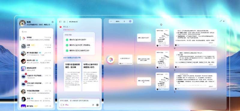 产业级 AI 亮相曼谷峰会！艾氪智能携智能体集群，受邀出席 2025 年南亚东南亚数字合作大会  第8张